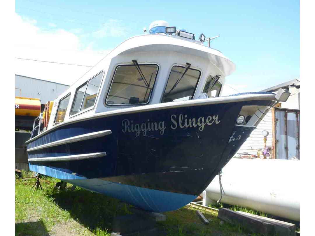 Daigle Passenger Boat image 2